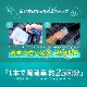 ���륭�������� L������ ��ñ �����ƥ��� 250ml ��NGC20B��