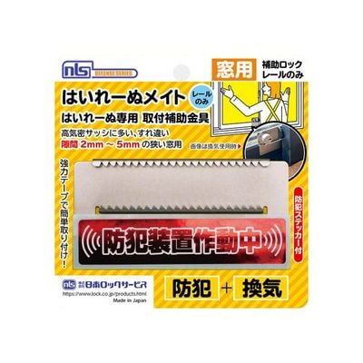 �ʸ��ѥ졼��ˤϤ��졼�̥ᥤ�� �Ϥ��졼�� �ե����ʡ����å� ���ȥ��ƥå����� ���������� DS-HM-R