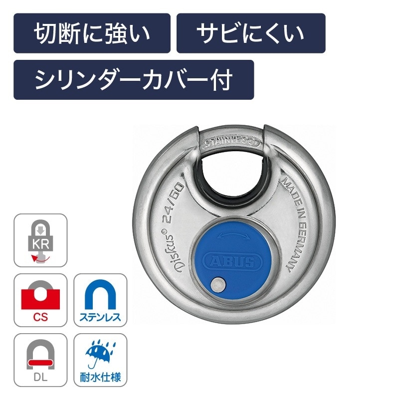 ABUS(アバス) 屈強シリンダー南京錠 グラニット 37RK-70