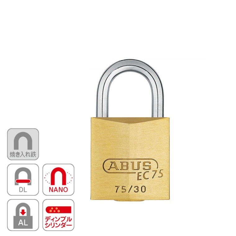 ★ABUS　EC75　Extra6 　同一キー新品未使用2個 ABUS EC75 カギ式 南京錠 同一鍵対応 圧倒的鍵違い数 | 日本ロック