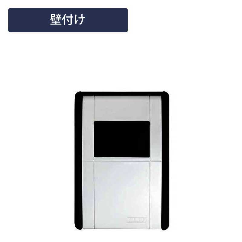 キーボックス 鍵共有ボックス 鍵収納ボックス 壁面取付 面付 ダイヤル