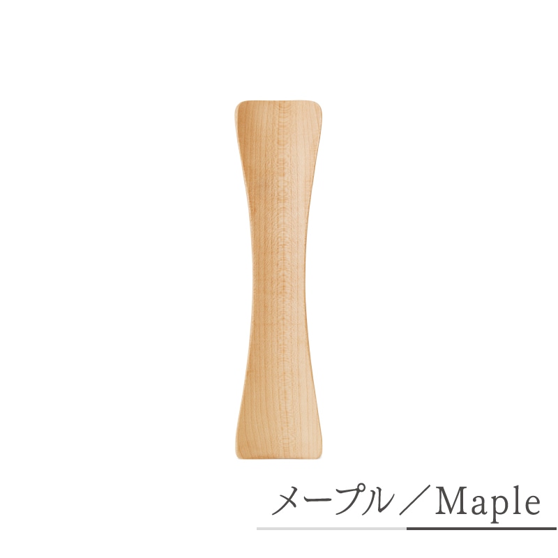 木製 シューホーン 靴べら 靴を履く 無垢材 木工 旭川クラフト 生活