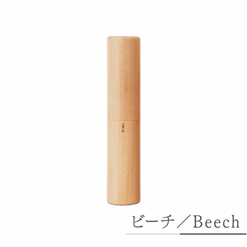 木製 ペンケース 筆箱 木筒 小物入れ 無垢材 木工 旭川クラフト 生活