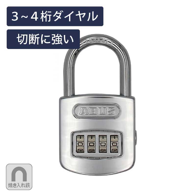 ABUS 160 ダイヤル式 南京錠 空室管理 レンタルボックス コンテナ