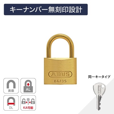 �ڼ��Ρ�ABUS 84MB