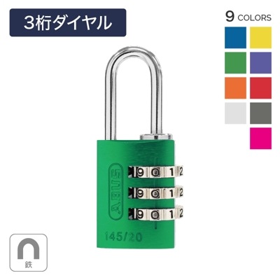 �ڼ��Ρ�ABUS 145