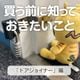�ɥ��� ���դ� ����� α���� ���ȥ��å� ���� ����� �ɥ����祤�ʡ� NL-BPDJL ���� ��������