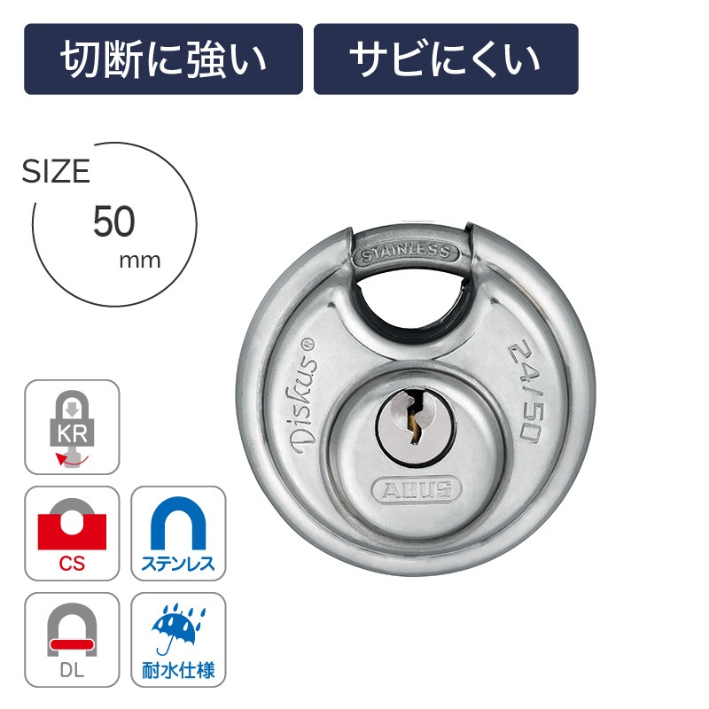 ABUS Diskus 24IB   ѿ к  Ҹ ־ ƥ