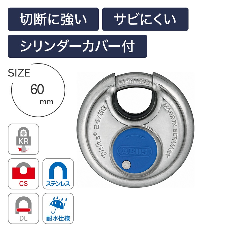 ABUS Diskus 24IB   ѿ к  Ҹ ־ ƥ