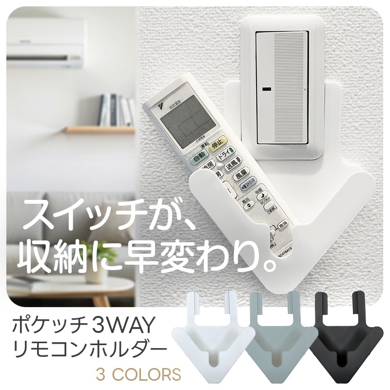 �ɳݤ� ��⥳��ۥ���� ���̼�Ǽ ��������ȥ졼 �������� Pocketch �ݥ��å� 3WAY �������� ������󥰥饤�� �ƥ�� ��⥳��