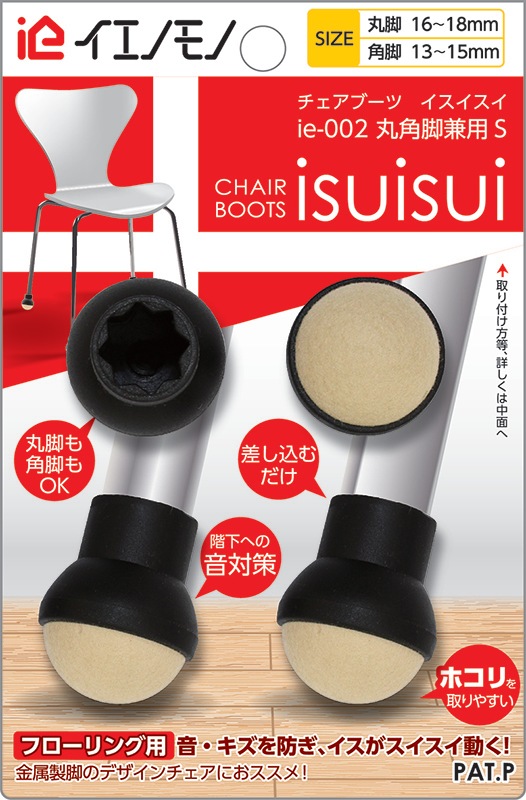 �ػҵӥ��С� �����ӥ���å� �����к� ����ʤ� ���ɻ� ���ݸ� ���䤹�� �Ť� �Ф� �ݳѷ��� �ػҤ�­ isuisui ����������