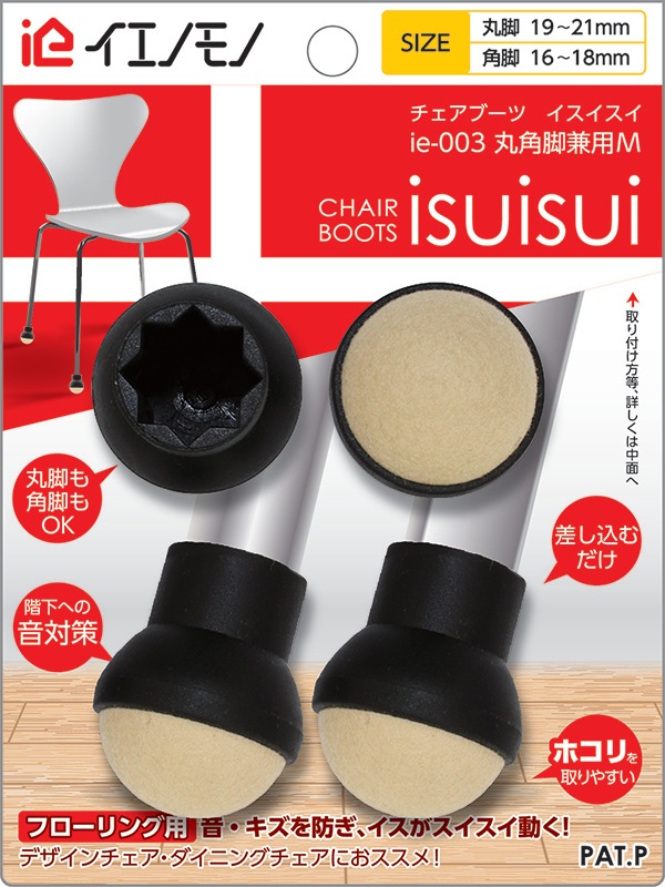 �ػҵӥ��С� �����ӥ���å� �����к� ����ʤ� ���ɻ� ���ݸ� ���䤹�� �Ť� �Ф� �ݳѷ��� �ػҤ�­ isuisui ����������