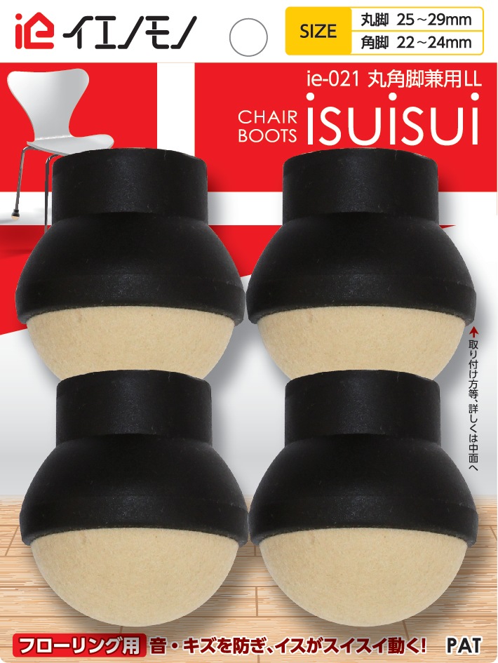 �ػҵӥ��С� �����ӥ���å� �����к� ����ʤ� ���ɻ� ���ݸ� ���䤹�� �Ť� �Ф� �ݳѷ��� �ػҤ�­ isuisui ����������