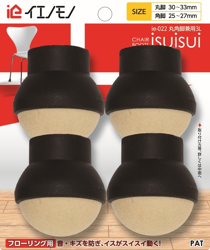 �ػҵӥ��С� �����ӥ���å� �����к� ����ʤ� ���ɻ� ���ݸ� ���䤹�� �Ť� �Ф� �ݳѷ��� �ػҤ�­ isuisui ����������