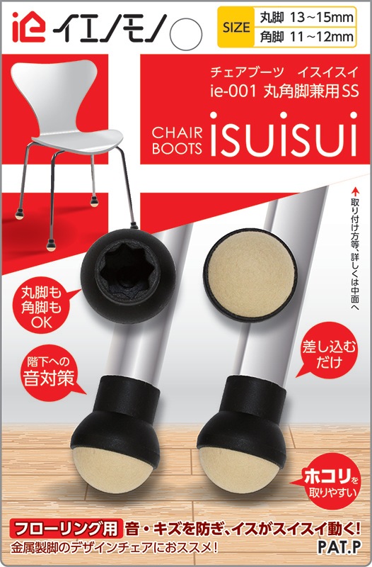 �ػҵӥ��С� �����ӥ���å� �����к� ����ʤ� ���ɻ� ���ݸ� ���䤹�� �Ť� �Ф� �ݳѷ��� �ػҤ�­ isuisui ����������