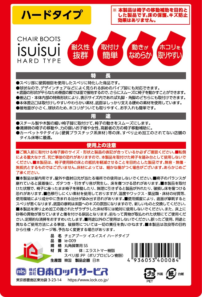 �ػҵӥ��С� �����ӥ���å� �����к� ����ʤ� ���ɻ� ���ݸ� ���䤹�� �Ť� �Ф� �ݳѷ��� �ػҤ�­ isuisui ����������