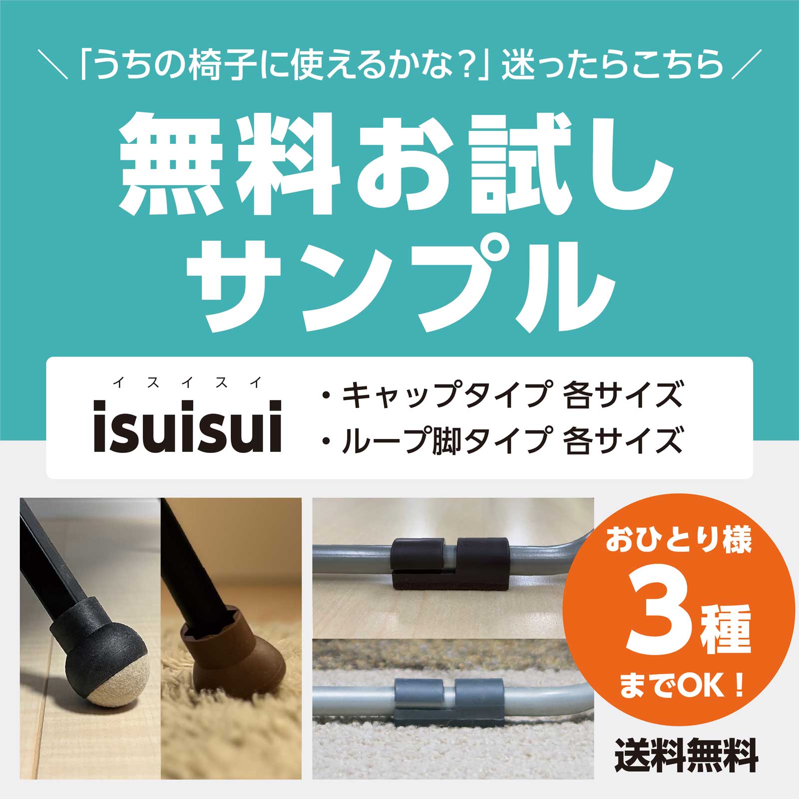 �ػҵӥ��С� �����ӥ���å� �����к� ����ʤ� ���ɻ� ���ݸ� ���䤹�� �Ť� �Ф� �ݳѷ��� �ػҤ�­ isuisui ����������