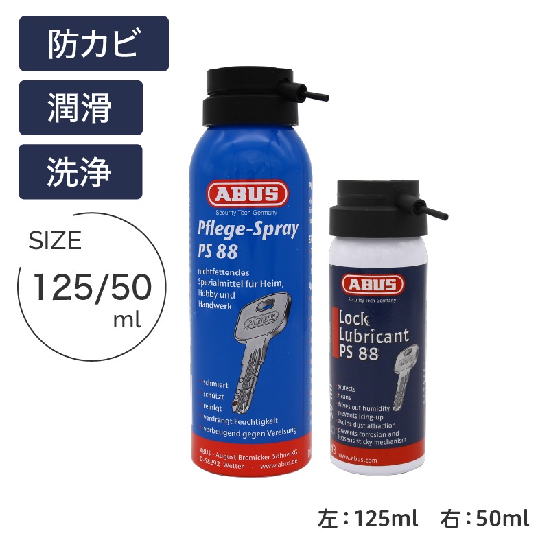 ABUS  PS88   ɥ   ץ졼  ƥʥ