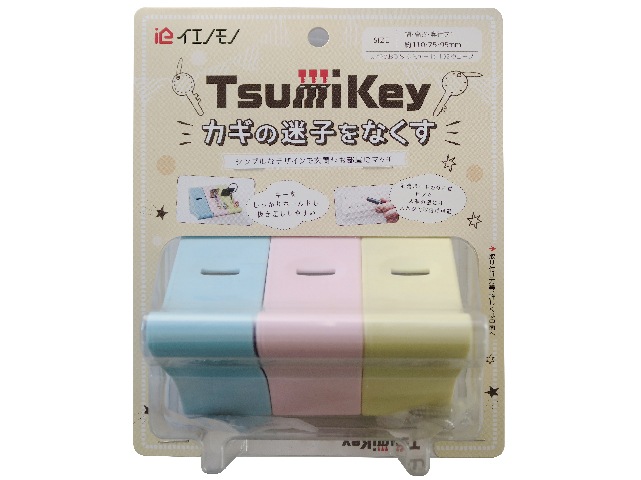 �����Τ����� ʶ���к� ��ޤä��֤���� TsumiKey �ĥߥ��� �������ַ� �֥��å��� �����Υ�� ���̼�Ǽ ����������� �����ܥå��� ���� �Ұ��