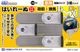 (3�ĥѥå�) �Ϥ��졼�� �����դ� DS-H-15V �ơ��פ�Ž����� ��θ� �������å� ���դ� ����� ���ȥ��å� �������к� �ꤢ������ ���ʡ�� �Ҷ��ΰ��� Ʊ�츰�б���