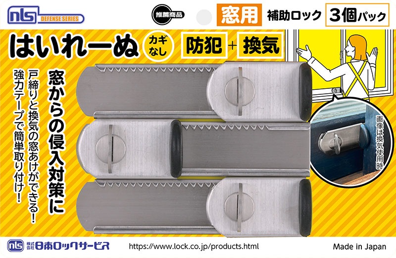 (3�ĥѥå�) ���ѥ��å� ���դ� ����� ���ȥ��å� �������к� �Ϥ��졼�� �����ʤ� DS-H-25V �ꤢ������ Ž�����