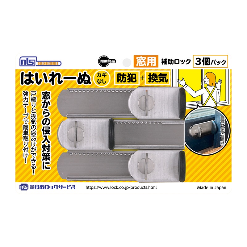 (3�ĥѥå�) ���ѥ��å� ���դ� ����� ���ȥ��å� �������к� �Ϥ��졼�� �����ʤ� DS-H-25V �ꤢ������ Ž�����