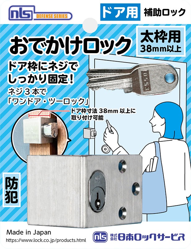 �ɥ��� �� ����� ���Ǥ������å� F617/618 ���դ� �ͥ��ߤ� ���� �������� ���� �ɺ�