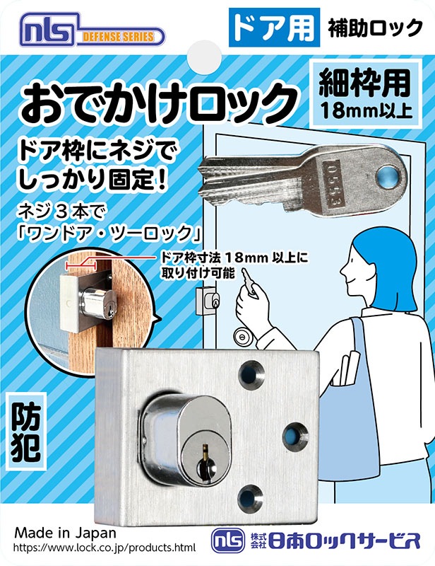 �ɥ��� �� ����� ���Ǥ������å� F617/618 ���դ� �ͥ��ߤ� ���� �������� ���� �ɺ�
