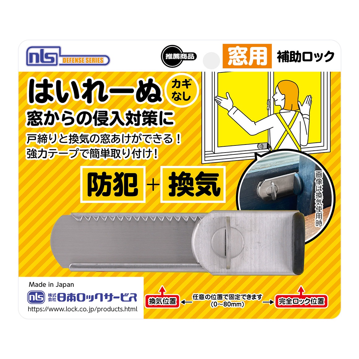 ���ѥ��å� ���դ� ����� ���ȥ��å� �������к� �Ϥ��졼�� �����ʤ� DS-H-25 �ꤢ������ Ž�����