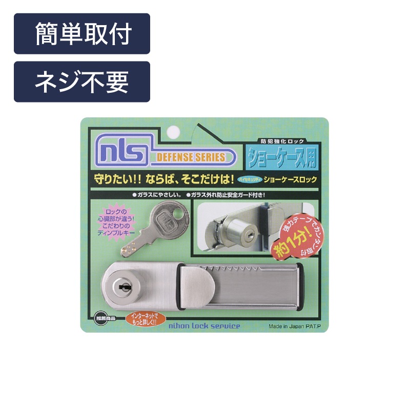 硼   Ʊ츰б ϥƥ硼å DS-SK-1U դ Ź Ÿ 饹 쥯󥱡 ɻ 