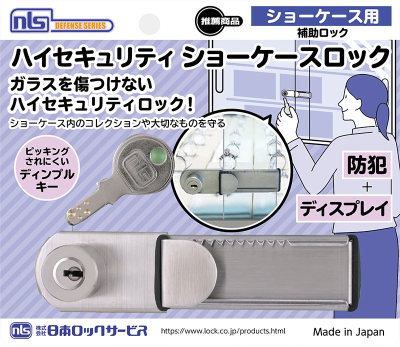 ���硼�������� �� ����� Ʊ�츰�б� �ϥ��������ƥ����硼���������å� DS-SK-1U ���դ� Ź�� Ÿ�� ���饹������ ���쥯����󥱡��� �����ɻ� ����