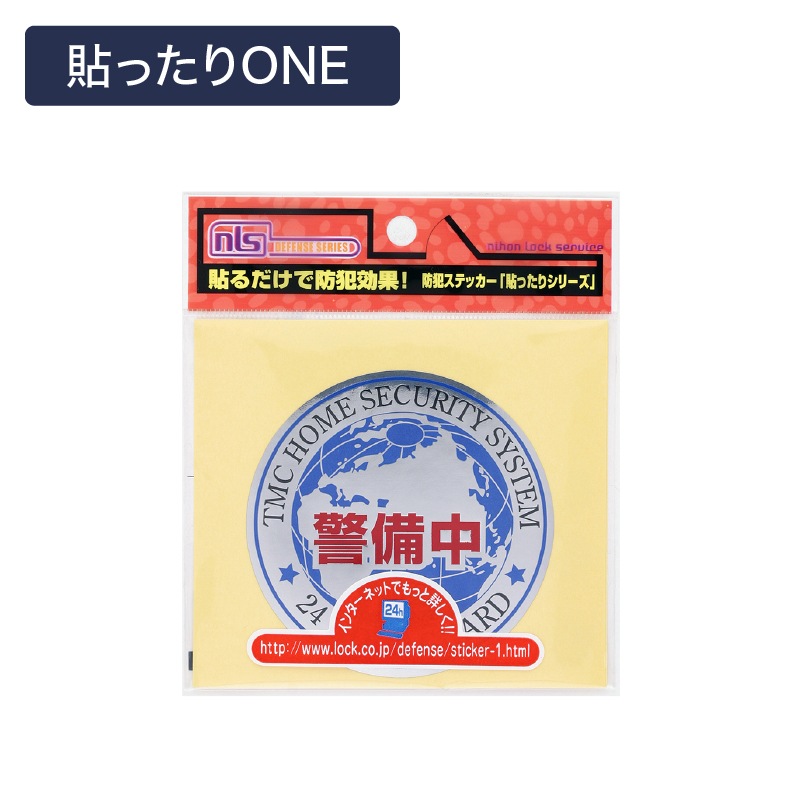 ���ȥ��ƥå��� ���ȥ����� 2������ ���٤볨��3�� �������к� ������ �������ֺ�ư�� Ž�ä��� one two three DS-ST-1 DS-ST-2 DS-ST-3