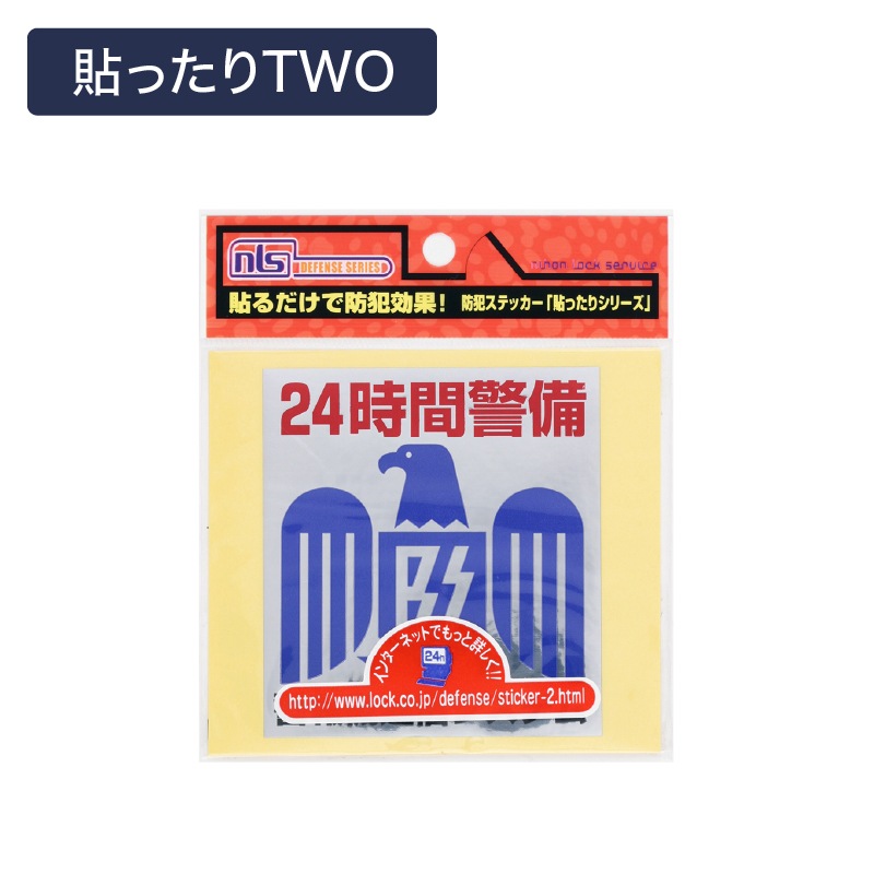 ���ȥ��ƥå��� ���ȥ����� 2������ ���٤볨��3�� �������к� ������ �������ֺ�ư�� Ž�ä��� one two three DS-ST-1 DS-ST-2 DS-ST-3