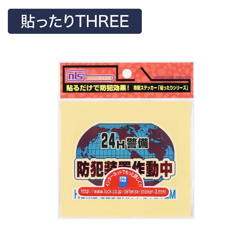 ���ȥ��ƥå��� ���ȥ����� 2������ ���٤볨��3�� �������к� ������ �������ֺ�ư�� Ž�ä��� one two three DS-ST-1 DS-ST-2 DS-ST-3