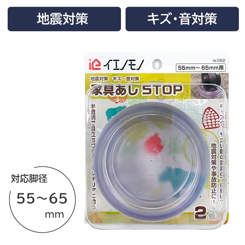 ݸ 㥹ȥåѡ ȶ񤢤STOP Ʃ  ݸ ɺ