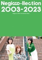 Negicco-llection 2003-2023　Negicco 20th Anniversary Book