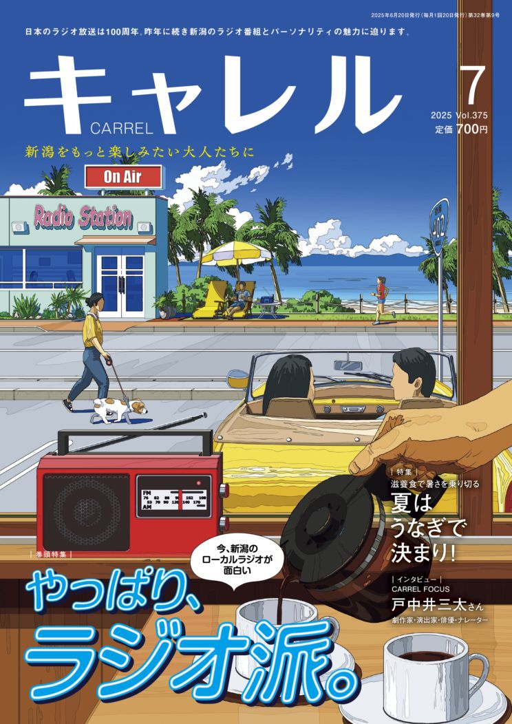 【中古】 民宿ガイド 新潟の春夏秋冬/新潟日報メディアネット/新潟日報事業社 中古】 民宿ガイド 新潟の春夏秋冬/新潟日報メディアネット/新潟