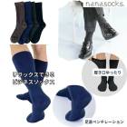 ビジネスソックス 日本製 メンズ 靴下 ベンチレーション 黒 グレー 紺 茶 締め付けない 履き口 ゆったり ムレない 臭わない 抗菌防臭 疲れにくい ハタラックス．