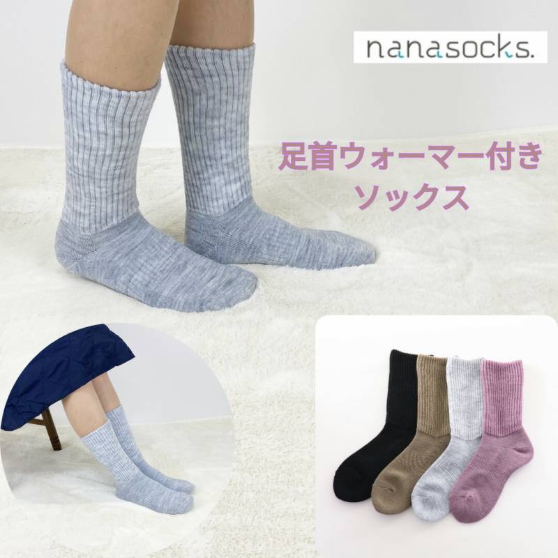 レッグウォーマー 靴下 日本製  レディース  パイル 暖かい ピンク グレー ベージュ 黒 履き口 ゆったり 足首ウォーマー 足首 冷え 防止