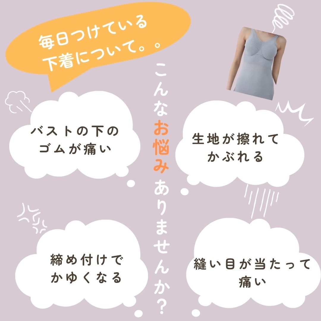 シームレスニットブラトップ 柔らかい 縫い目なし ゴムなし 肌にやさしい 締め付けなし 