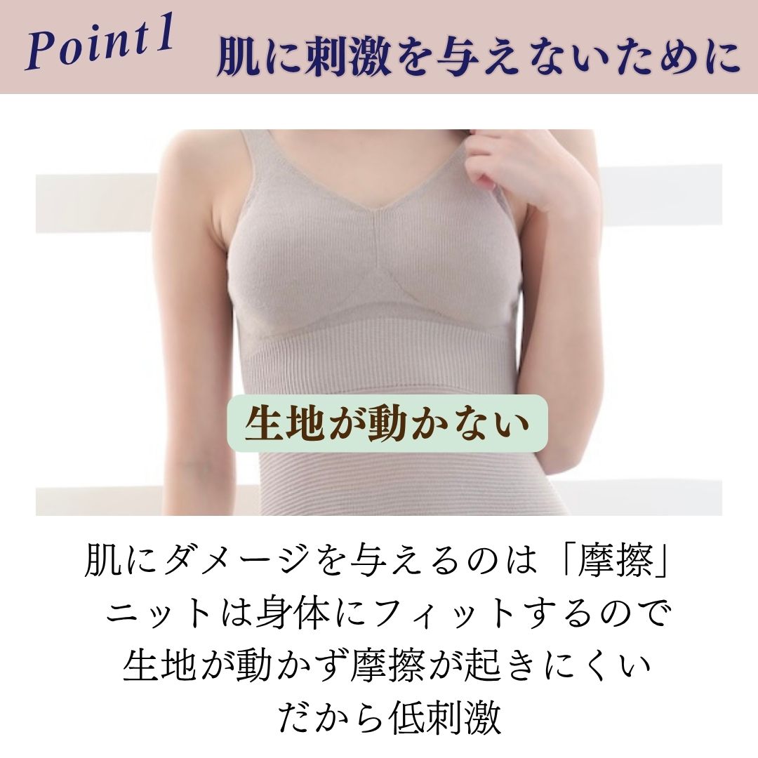 シームレスニットブラトップ 柔らかい 縫い目なし ゴムなし 肌にやさしい 締め付けなし 