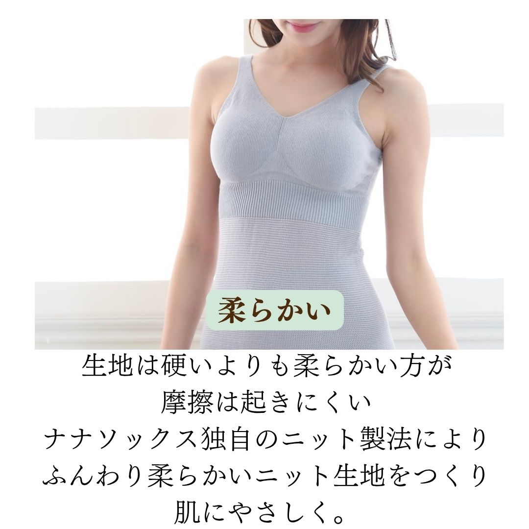 シームレスニットブラトップ 柔らかい 縫い目なし ゴムなし 肌にやさしい 締め付けなし 