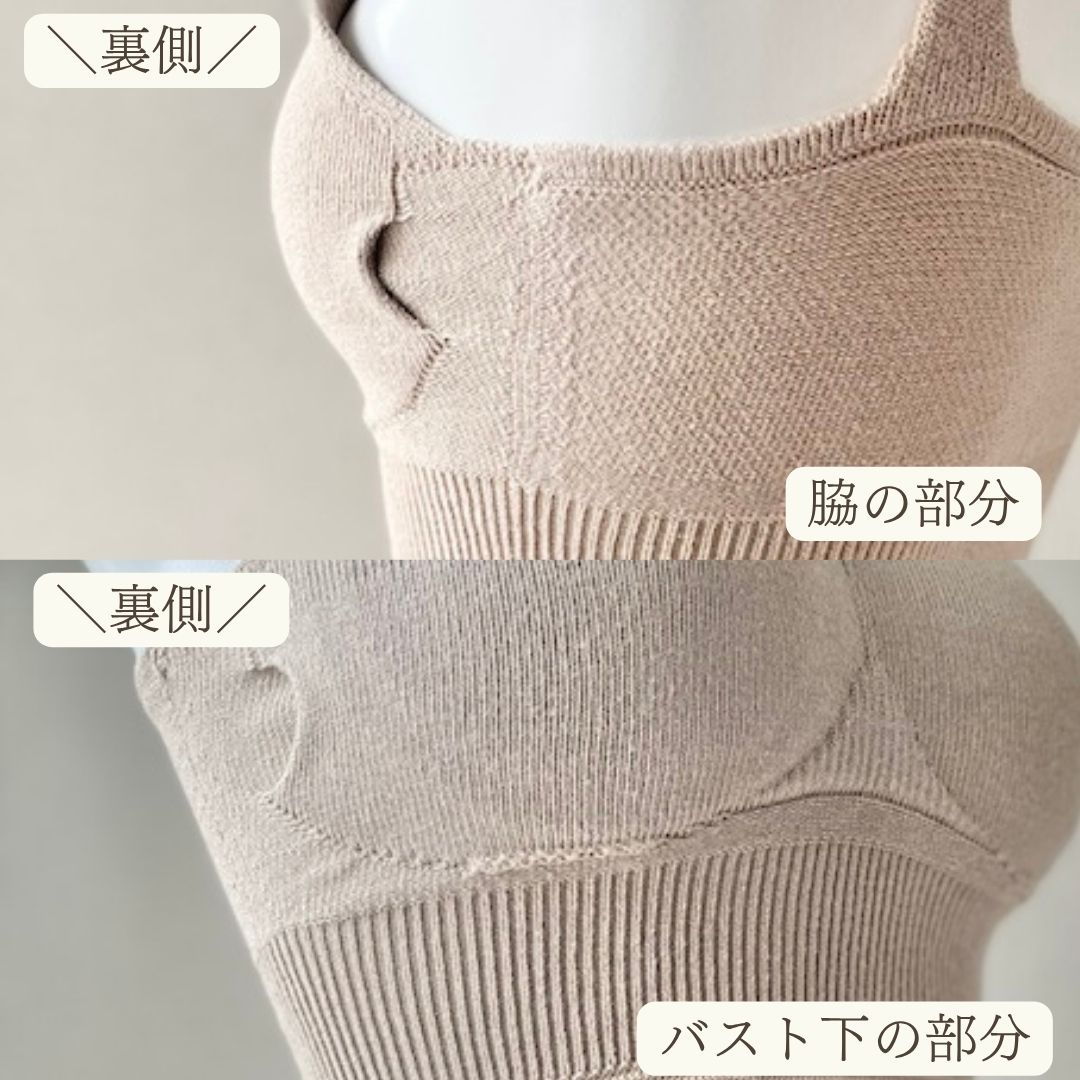 シームレスニットブラトップ 柔らかい 縫い目なし ゴムなし 肌にやさしい 締め付けなし 