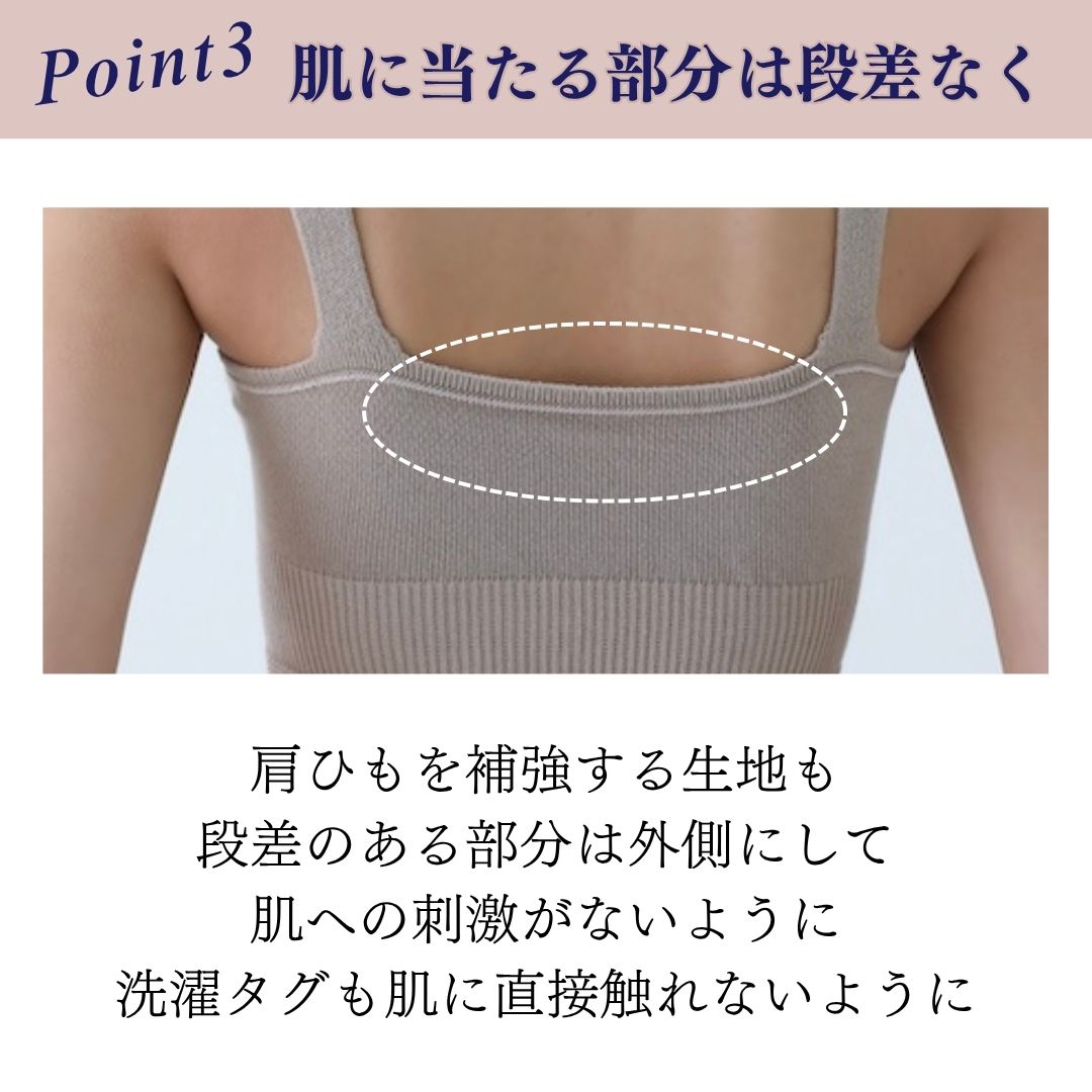シームレスニットブラトップ 柔らかい 縫い目なし ゴムなし 肌にやさしい 締め付けなし 