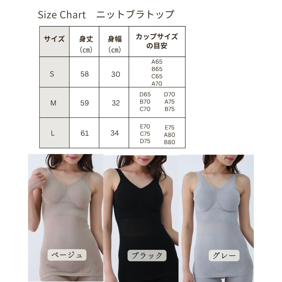 シームレスニットブラトップ 柔らかい 縫い目なし ゴムなし 肌にやさしい 締め付けなし 