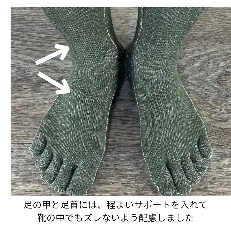 五本指ソックス ミドル レディース 綿混 履き口 痛くない 吸水速乾 抗菌防臭