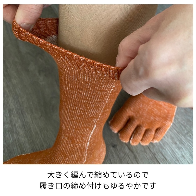 五本指ソックス ミドル レディース 綿混 履き口 痛くない 吸水速乾 抗菌防臭