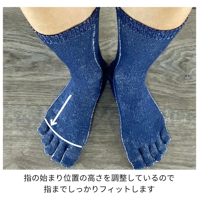 五本指ソックス ミドル レディース 綿混 履き口 痛くない 吸水速乾 抗菌防臭