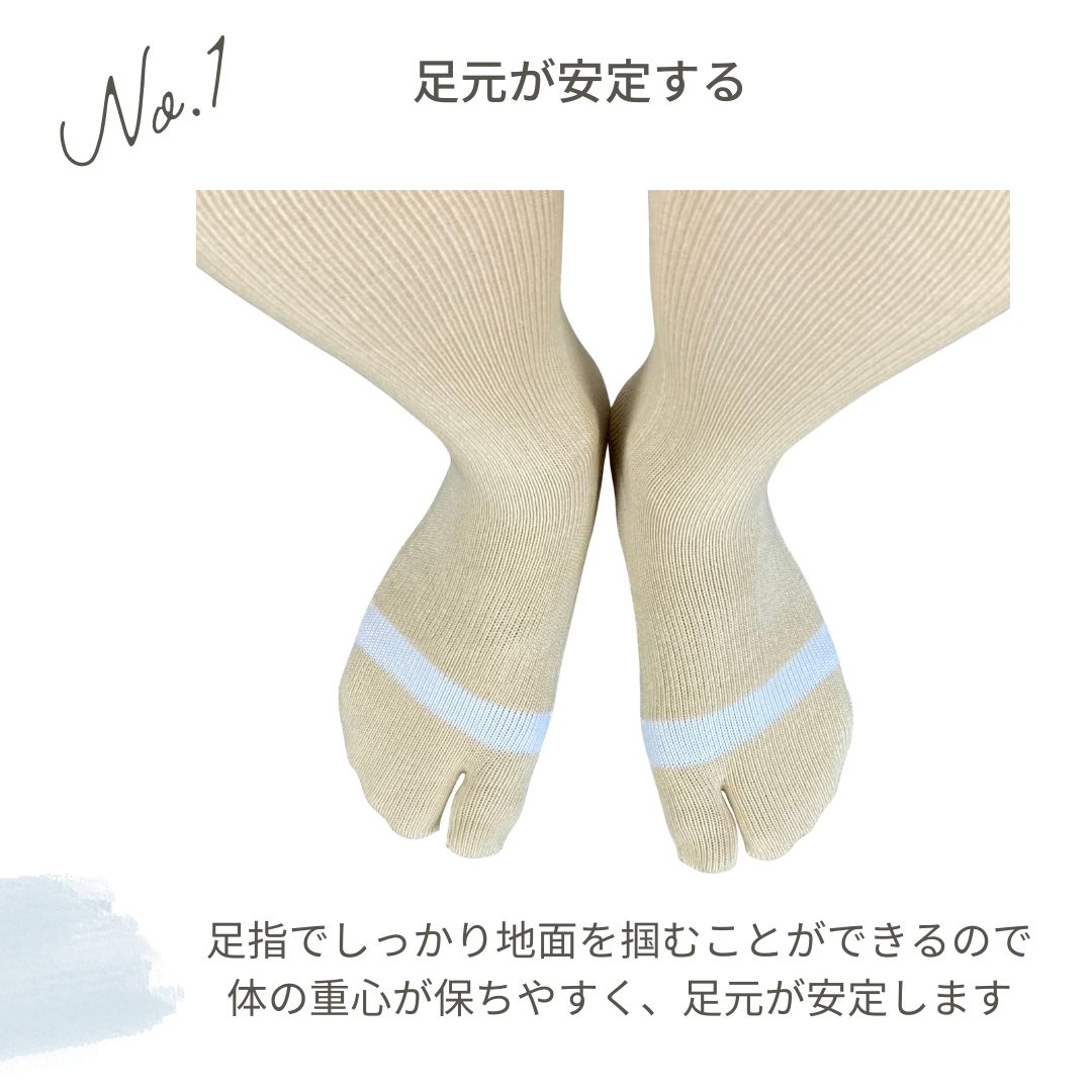 CS足袋ソックス 介護用 足袋 ハイソックス 履き口 ゆったり 締め付けない 縫い目のない 高齢者 綿混 ネーム むくみ