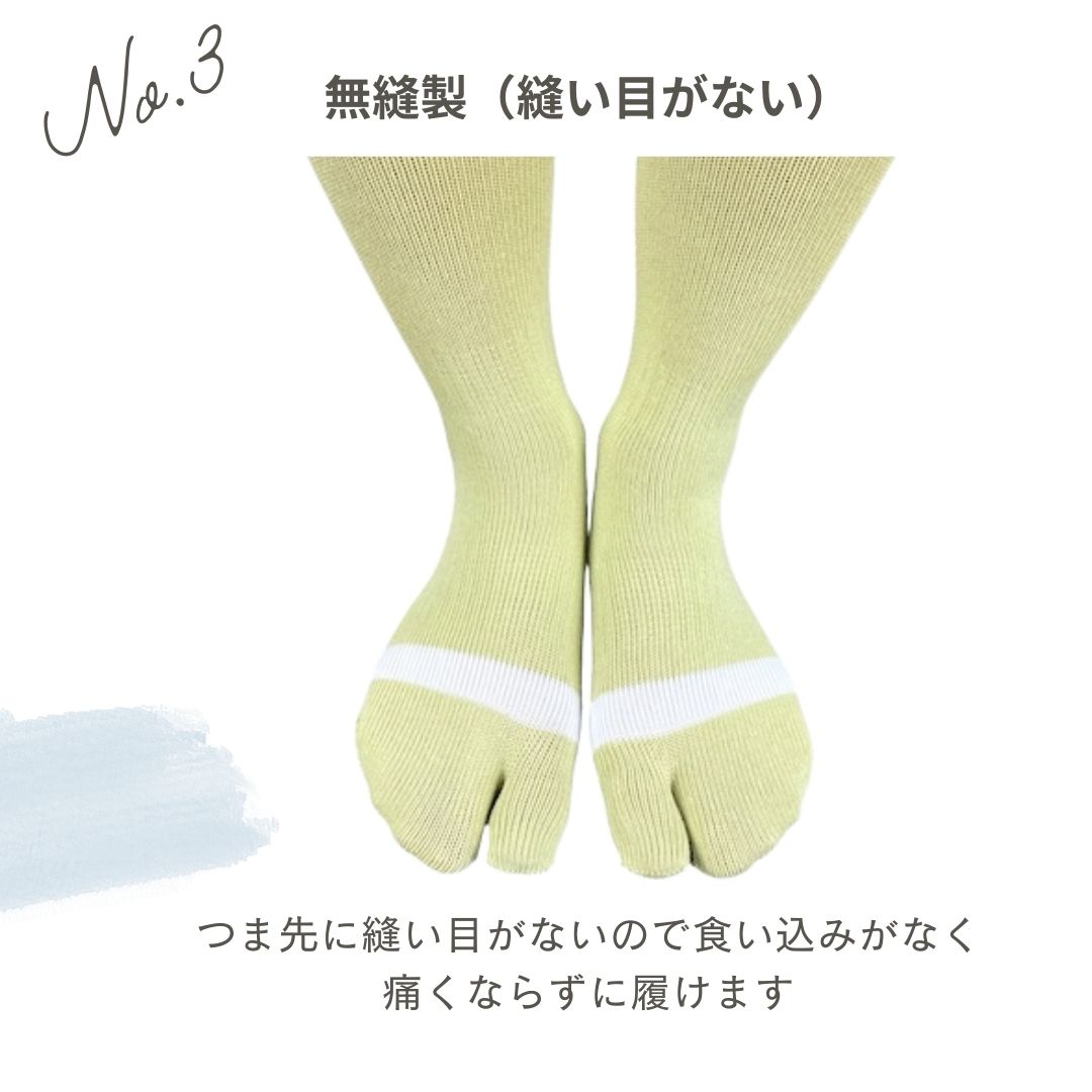 CS足袋ソックス 介護用 足袋 ハイソックス 履き口 ゆったり 締め付けない 縫い目のない 高齢者 綿混 ネーム むくみ